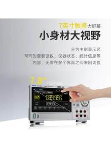 Multimètre portable RIGOL DM858 DM858E à cinq chiffres et demi, précision standard - Product Image 4