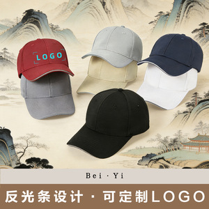 Unisex Baseball Cap Dark Blue Mesh Breathable <b>Waterproof</b> Solid Color Large Brim Sun Protection <b>Hat</b> - Product Image 2