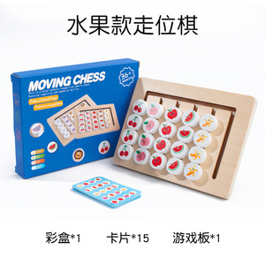 Jeu de logique interactif double face en bois pour enfants et parents, animaux quatre couleurs, pour l'apprentissage précoce des bébés et des jeunes enfants - Product Image 5