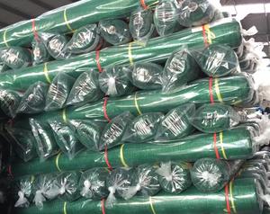 90% UV Shade Sail Outdoor Garden Patio PE HDPE Material Rectángulo Free Knitted <span class=keywords><strong>RAFIA</strong></span> NET 4X100 - Product Image 3