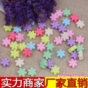 Cuentas acrílicas de copo de nieve de color sólido, 14mm de diámetro, para niños, suministros para manualidades, juguete educativo, cuentas sueltas - Product Image 3