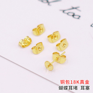 18K Gold Plated Sterling Silver Butterfly <b>Stud</b> <b>Earrings</b> For Everyday Wear Unisex Jewelry Set - Product Image 4