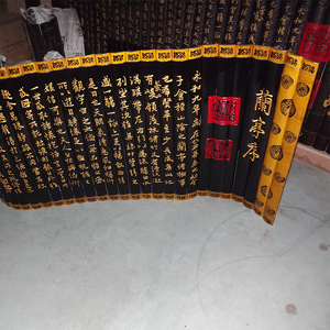 Bamboo Calligraphy Scrolls Vertical Rectangle Traditional Home Decor Multi Piece Package Chinese New Year Wall Hangings - Product Image 4