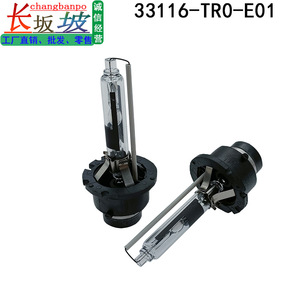 หลอดไฟซีนอน D1S D2S D3S D4S D5S D8S 35W 1600Lm 12V DC ไฟหน้ารถเปลี่ยนหลอดไฟความสว่างสูงอายุการใช้งานยาวนาน - Product Image 3