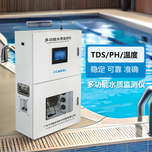 Clorador PIKES 2026, Monitor Multifuncional de Calidad del Agua, Medidor de Temperatura, pH y ORP <span class=keywords><strong>para</strong></span> <span class=keywords><strong>Piscinas</strong></span>, Uso en Exteriores, Verano - Product Image 6