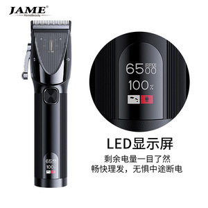 Cortadora de Pelo Eléctrica Yoshimi JM-570 Recargable de Doble Uso con Cuchilla de Acero Inoxidable para Uso General - Product Image 2