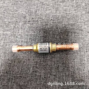 Vanne de contrôle Sanhua YCVS8-33GSHC-1 1/2 pouce pour eau à température normale avec joint en caoutchouc - Product Image 2
