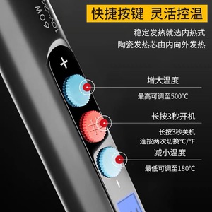 หัวแร้งบัดกรีควบคุมอุณหภูมิแบบดิจิตอล 60W เครื่องมือซ่อมแซมบ้านสำหรับนักเรียน - Product Image 5