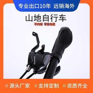 Bicicleta de Montaña Velobecane de 26 Pulgadas con Cuadro de Aleación de Aluminio, Frenos de Disco Dobles y Horquilla de Suspensión, Unisex para Adultos - Product Image 5