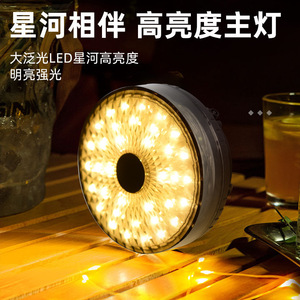 Lampe de camping LED rechargeable avec crochet, guirlande lumineuse chaude de 20 m pour tente, utilisation en extérieur - Product Image 4