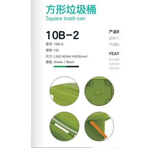 Green Rectangular Sealed Plastic Waste <b>Bin</b> 12L Above With <b>Lid</b> For Indoor Outdoor Use - Product Image 5