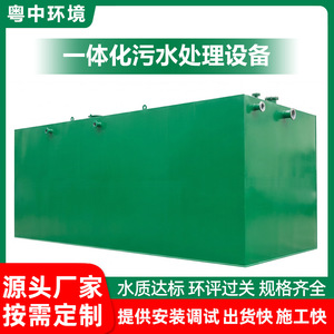 Équipement de réutilisation des eaux usées à micro-puissance, système de filtration 5000 L/heure pour le traitement des eaux domestiques - Product Image 3