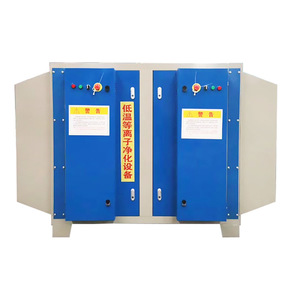 Purificateur d'air au plasma compact pour l'élimination efficace de la fumée d'huile et des odeurs dans les ateliers - Product Image 2