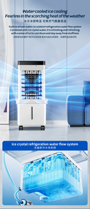 <span class=keywords><strong>Enfriador</strong></span> de Aire Eléctrico Portátil con Control Remoto, Diseño sin Aspas de Bajo Ruido, Purificador de Aire de Ahorro de Energía para Uso Doméstico y Comercial - Product Image 3