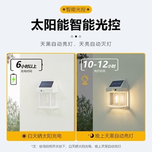 ไฟติดผนังพลังงานแสงอาทิตย์สำหรับสวนกลางแจ้ง LED แสงวอร์มไวท์ 2700K IP65 กันน้ำ พร้อมเซ็นเซอร์ตรวจจับแสงอัตโนมัติ ชาร์จไฟได้ - Product Image 1