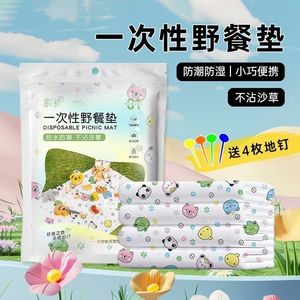 Alfombra de Picnic Redonda Impermeable, Alfombra de Camping Desechable para Exteriores, para Picnic en la Playa, Plegable, Portátil, Resistente a la Humedad, de PVC - Product Image 3