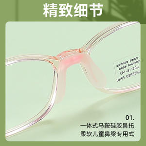 Monturas de Gafas Cuadradas para Niños Danyang 18297, Ultraligeras, Montura Completa de Plástico, Lentes Ligeras para Niños y Estudiantes - Product Image 4
