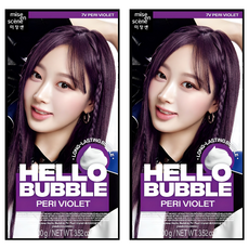 Mijangsen Nouveau Hello Bubble Couleur des cheveux Perry Violet 2 Produit de réduction - Product Image 1