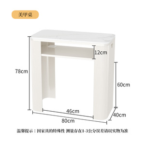 Bàn làm móng kim loại hai chỗ ngồi màu trắng toàn phần Foshan, kiểu hiện đại sang trọng, có đèn và máy hút bụi - Product Image 3