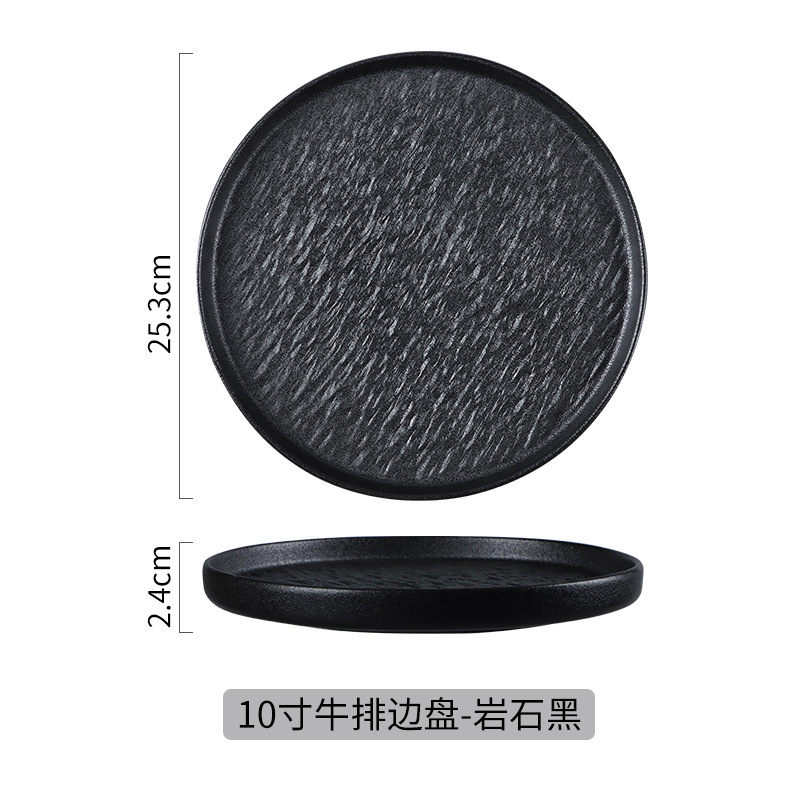 10 steak side plate-rock black