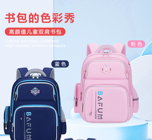 2026 New style children 's schoolbag for boys and girls, primary <b>school</b> students, 1-3-6 grade, <b>large</b> capacity - Product Image 4