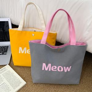 Nouveau design, sac à main pour femme bicolore, sac de yoga personnalisé haut de gamme, sac de shopping écologique - Product Image 5