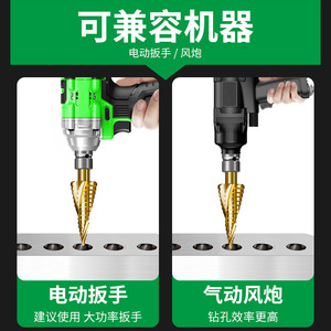 Baolian <b>Step</b> <b>Drill</b> Bit 36mm Total Length 15mm Working Length Gold Finish Wood Drilling Threaded Shank - Product Image 5