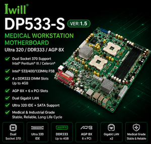 Carte mère double socket 604 <span class=keywords><strong>Iwill</strong></span> DP533-S VER1.5 avec Ultra320 SCSI intégré pour appareil d'échographie PHILIPS IU22 IE22 - Product Image 1