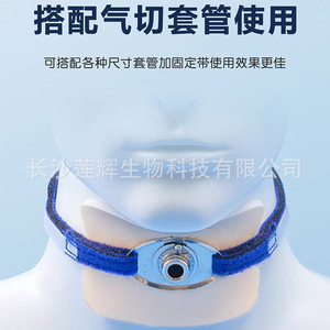Apósito de espuma para traqueostomía, gasa médica con abertura en forma de V, suministros para pacientes con laringeitis total, esponja especial para cánula laríngea - Product Image 4