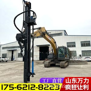 Hydraulic Impact Rotary Rock <b>Drill</b> For Excavator Mounting High Rigidity Mine Drilling Rig - Product Image 4