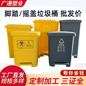 Medical Waste <b>Bin</b> Foot Pedal 5L 10L 15L 20L 30L 40L 50L 60L Plastic Cylindrical With Lid Indoor Outdoor Use - Product Image 4