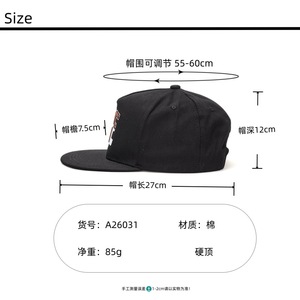 Gorra Snapback Negra con Bordado, Gorra de Béisbol de Lona, Estilo Hip Hop con Visera Plana para Hombre - Product Image 2