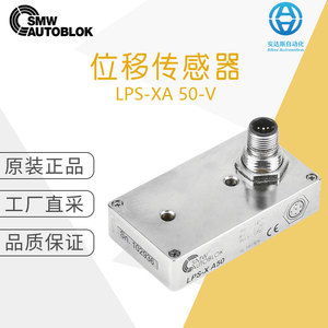 Smw Linear Displacement Sensor Lps Xa 50 V German Standard Position Measurement - Product Image 5