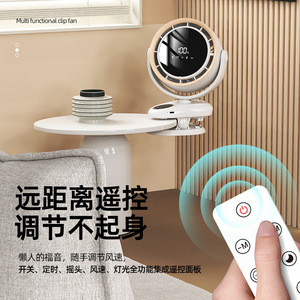 Usb Charging Bladeless Wall Mounted Fan With Digital Display For Home Or Dormitory Use 7 0 9 9 In Oscillating Air Circulation - Product Image 2