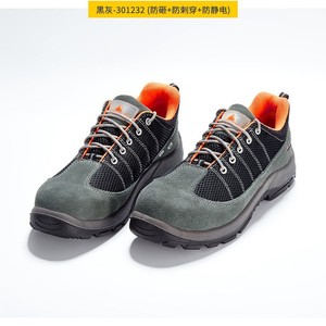 Chaussures de sécurité Rimini0 301232, chaussures de sécurité anti-écrasement et anti-perforation, nouveau style printemps/été 2021 (LO) - Product Image 3