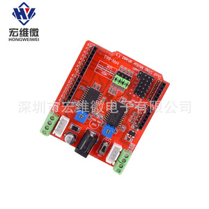 Module de commande de moteur pas à pas double Hongwei A3967, carte d'extension 2 canaux pour le contrôle de moteur pas à pas - Product Image 3