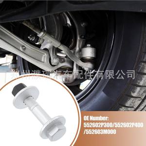 Boulon de réglage de suspension arrière moderne 55260-3M000, équipement d'alignement de roues en fer - Product Image 3