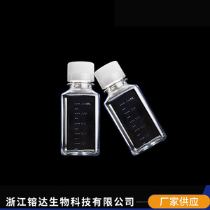 Botella de Cultivo Cuadrada ODM de 250 ml, Graduada, de Alta Transmitancia de Luz, Botella de Reactivo de Laboratorio - Product Image 4