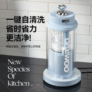 Mixeur Détachable Daewoo 0.9-1.2L, Facile à Nettoyer, pour Lait de Soja et Robot Culinaire - Product Image 5
