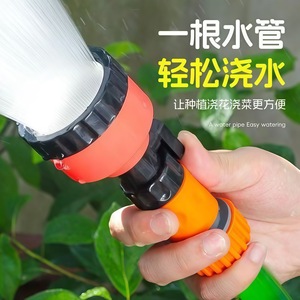 Pistolet d'arrosage agricole en plastique à connexion rapide pour légumes, fleurs, semis et usage en jardin - Product Image 3