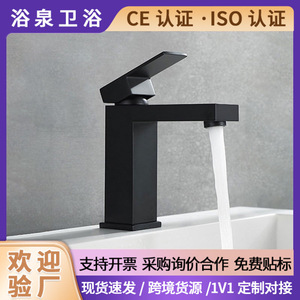 Brass Basin Faucet Single Handle Ceramic Valve Core Deck Mounted Hot Cold Water Sink Tap - Product Image 5