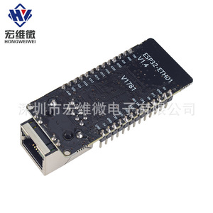 Module Ethernet Hongwei Micro WT32-ETH01 ESP32, passerelle série vers Ethernet, WiFi, Bluetooth - Product Image 1