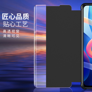 Funda trasera de cuero con vista transparente para Xiaomi Poco M4 Pro 5G <span class=keywords><strong>Note</strong></span> 11 Pro <span class=keywords><strong>Plus</strong></span> 5G - Product Image 3