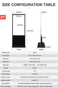จอแสดงผลโฆษณาแบบตั้งพื้น ขายดี ขนาด 55 นิ้ว 4k เครื่องเล่นวิดีโอดิจิทัลสำหรับโฆษณา หน้าจอสัมผัส รุ่น SK-55A ขายดี 55 - Product Image 6