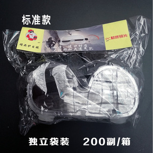 Gafas de Seguridad de Cuatro Lentes, Montura Completa, Lentes de PC, Resistentes a Impactos, Protección para Obras de Construcción - Product Image 4