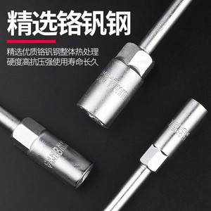 Baolian Three Way Socket Wrench Hexagon Chromium Vanadium Steel Extended Y Shape Multi Functional Manual Tool Set For - Product Image 3