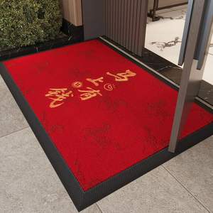 Tapete de Entrada Rojo Bordado con Láser, Rectangular, de PVC, para Uso Doméstico, con Diseño Novedoso, Hecho en China - Product Image 3