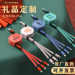 Retractable 3 In 1 Data <b>Cable</b> 1m <b>Lightning</b> Micro <b>Usb</b> Type C Portable Fast Charging With Logo Printing Gift Promotion - Product Image 5