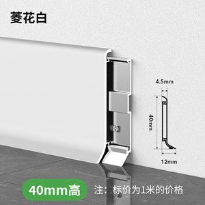Perfil de Esquina Curvo de Aleación de Aluminio Engrosado para Suelos de Hospital, de Metal, de Instalación Rápida, Acabado Anodizado, Duradero y Fácil de Instalar - Product Image 2