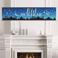 Bannière de décoration Eid Mubarak, fournitures de fête musulmane du Ramadan, décorations bleues pour la célébration de l'Eid Mubarak pour les musulmans